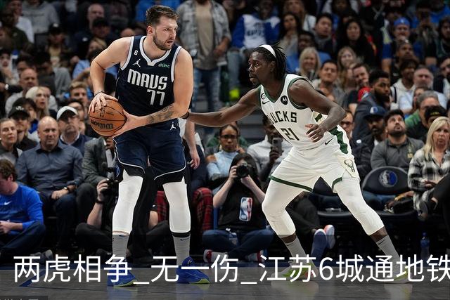 两虎相争 无一伤 江苏6城通地铁 宁苏锡领先通缓慢 徐常竞争不同赛道