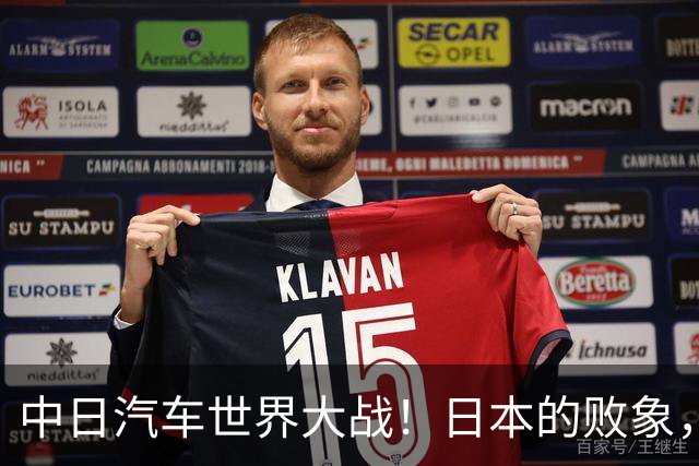 中日汽车世界大战！日本的败象，出现在所有人都没注意的菲律宾！