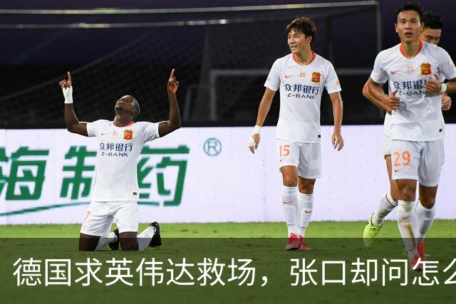 德国求英伟达救场，张口却问怎么管，黄仁勋当面嘲讽：欧洲有AI吗